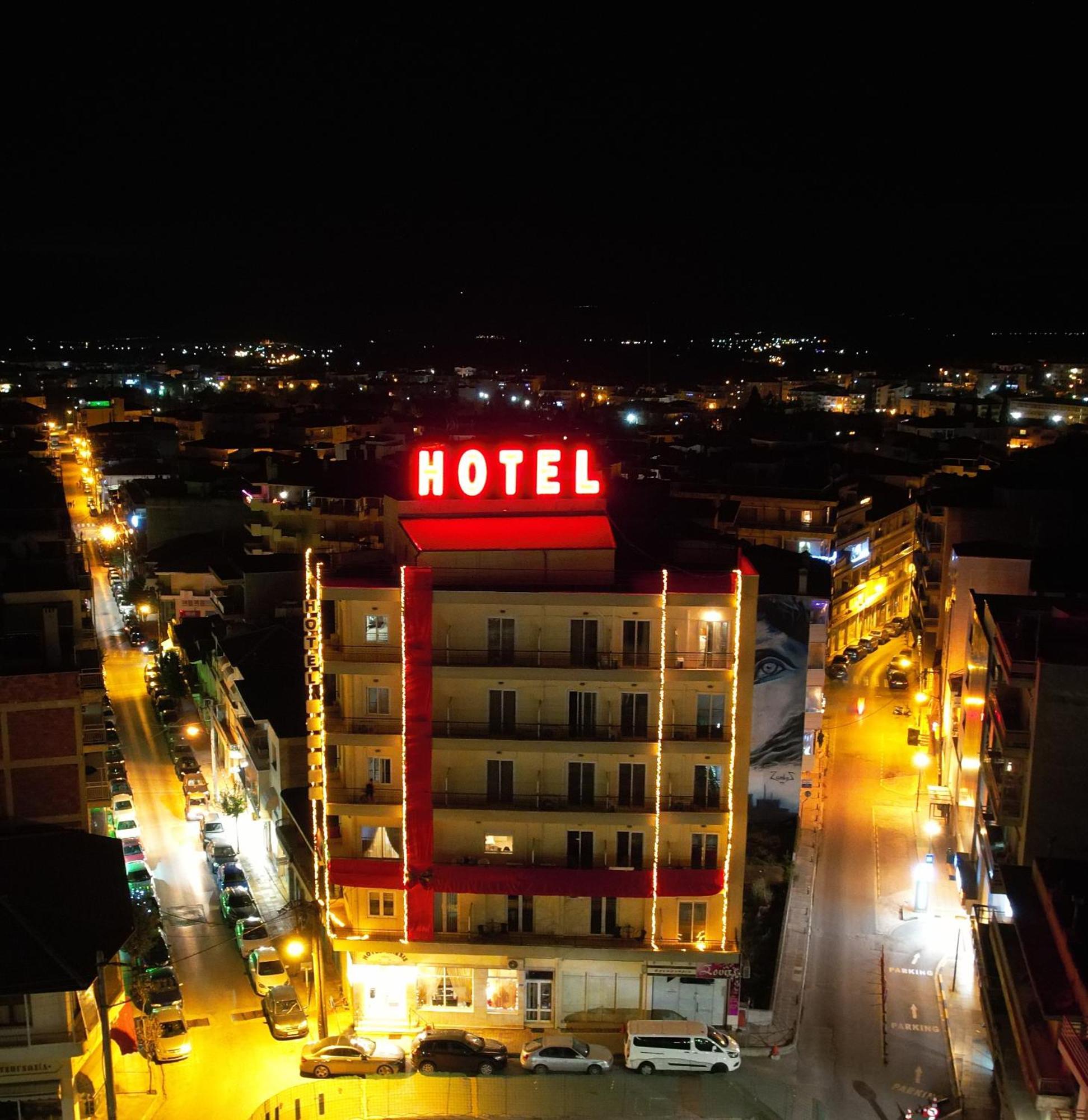 Anesis Hotel Kozani Luaran gambar